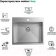 Миниатюра изображения товара Мойка кухонная IDDIS Haze HAZ59S0i77