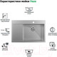 Миниатюра изображения товара Мойка кухонная IDDIS Haze HAZ78SRi77