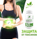 Миниатюра изображения товара L-метионин NaturalSupp 60 капсул