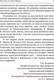 Миниатюра изображения товара Книга АСТ Марксизм (Маркс К., Энгельс Ф.)