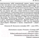 Миниатюра изображения товара Книга АСТ Марксизм (Маркс К., Энгельс Ф.)