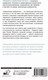 Миниатюра изображения товара Книга АСТ Кармическая нумерология. Путь к себе (Росоха Л., Росоха Д.)