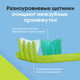 Миниатюра изображения товара Набор зубных щеток Colgate Массажер (1шт+1шт)