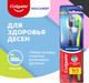Миниатюра изображения товара Набор зубных щеток Colgate Массажер (1шт+1шт)
