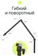 Миниатюра изображения товара Штатив RayLab RL-GT3 (трехрычажный)