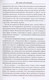 Миниатюра изображения товара Книга Вече На земле под небесами. Избранное (Крупин В.)