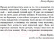 Миниатюра изображения товара Книга Азбука Маленький принц. Южный почтовый. Ночной полет (Сент-Экзюпери А.)