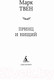 Миниатюра изображения товара Книга Азбука Принц и нищий (Твен М.)