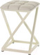 Миниатюра изображения товара Табурет AMC Comfort 8К3.3 (кожзам бежевый/слоновая кость)