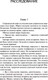 Миниатюра изображения товара Книга АСТ Расследование. Насморк (Лем С.)