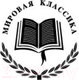Миниатюра изображения товара Книга Азбука Ночь нежна / 9785389049369 (Фицджеральд Ф.С.)