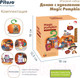 Миниатюра изображения товара Кукольный домик Pituso Magic Pumpkin с куколками / HW22004974