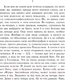 Миниатюра изображения товара Книга Эксмо Над пропастью во ржи / 9785040988402 (Сэлинджер Дж. Д.)