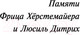 Миниатюра изображения товара Книга АСТ Приют Грез (Ремарк Э.)