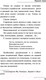 Миниатюра изображения товара Книга АСТ Приют Грез (Ремарк Э.)