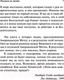 Миниатюра изображения товара Книга АСТ Реквием по мечте (Селби-мл. Хьюберт)