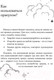 Миниатюра изображения товара Нехудожественная книга АСТ Оракул твоей судьбы
