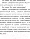 Миниатюра изображения товара Книга АСТ Принципы коммунизма. Манифест коммунистической партии (Маркс К.)