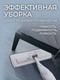Миниатюра изображения товара Швабра-моп WMC Tools 09 (51769)
