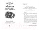 Миниатюра изображения товара Книга Эксмо Медная перчатка (Блэк Х., Клэр К.)