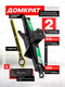 Миниатюра изображения товара Ромбический домкрат RockForce RF-10202 (52028)