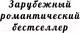 Миниатюра изображения товара Книга Эксмо Музыка ветра (Уайт К.)