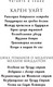 Миниатюра изображения товара Книга Эксмо Музыка ветра (Уайт К.)