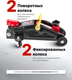Миниатюра изображения товара Подкатной домкрат BaumAuto BM-TA82008 (52143)