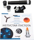 Миниатюра изображения товара Телескоп Levenhuk Discovery Spark Travel 50 с книгой / 78741