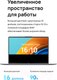 Миниатюра изображения товара Ноутбук Huawei MateBook D16 MCLF-X (53013YLY)