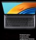 Миниатюра изображения товара Ноутбук Huawei MateBook D16 MCLF-X (53013YLY)