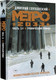 Миниатюра изображения товара Комикс АСТ Метро 2033. Часть 3, 4 (Глуховский Д.)