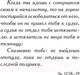 Миниатюра изображения товара Художественная книга АСТ Мата Хари. Шпионка. Лучшее от Пауло Коэльо (М) (Коэльо П.)