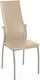 Миниатюра изображения товара Стул Древпром Престиж ДП2-20 (металлик/бенгал бежевый)