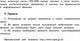 Миниатюра изображения товара Учебное пособие АСТ Корейские слова. Уровни TOPIK I 1-2 (Погадаева А., Чун Ин Сун)