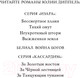 Миниатюра изображения товара Книга Эксмо За Танцующим туманом (Диппель Ю.)
