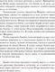 Миниатюра изображения товара Книга Эксмо За Танцующим туманом (Диппель Ю.)