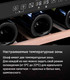 Миниатюра изображения товара Встраиваемый винный шкаф Maunfeld MBWC-92D36