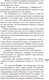 Миниатюра изображения товара Книга Эксмо Мертвая голова (Грэмм А.)