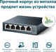 Миниатюра изображения товара Коммутатор TP-Link TL-SG105