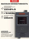 Миниатюра изображения товара Стабилизатор напряжения Ресанта АСН-2000/1-Ц (63/6/4)