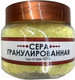 Миниатюра изображения товара Удобрение No Brand Сера гранул СГ-9998 (400г)