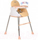Миниатюра изображения товара Стульчик для кормления Pituso Bonito 3 в 1 / HN-SC600-beige (бежевый)
