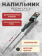 Миниатюра изображения товара Напильник RockForce RF-5056P36