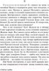 Миниатюра изображения товара Книга АСТ Собачье сердце (Булгаков М.А.)
