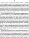 Миниатюра изображения товара Книга АСТ Собачье сердце / 9785171221140 (Булгаков М.А.)