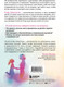 Миниатюра изображения товара Книга Бомбора Мама, с тобой все в порядке (Никогосян К.)