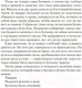Миниатюра изображения товара Книга Азбука Тьма в бутылке (Адлер-Ольсен Ю.)