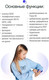 Миниатюра изображения товара Умные часы детские Prolike PLSW03BK (черный)