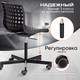 Миниатюра изображения товара Кресло офисное Tetchair Skalberg Office (черный)